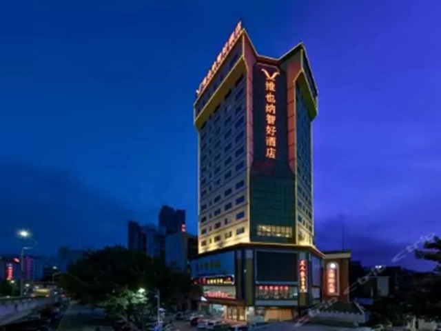 惠州維也納智好酒店(惠州紅花湖景區店)IP-DTMB數字電視前端工程